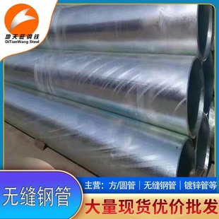 �o�p䓹ܴ�ڏ�̼䓈A�ܺ���С�ڏ��o�p������20#䓹�Q345B���ӹ�