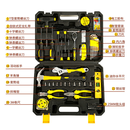 Gift tool set household hardware hand tool combination car repair set tool box Amazon wholesale