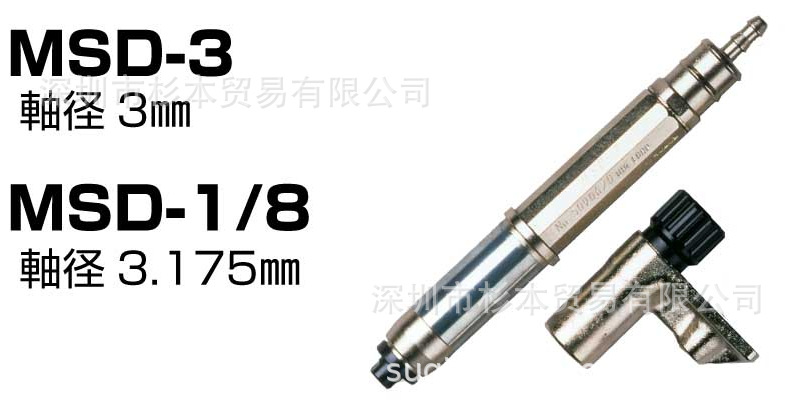 原装日本UHT 微主轴MSD-1/8原装进口值得信任