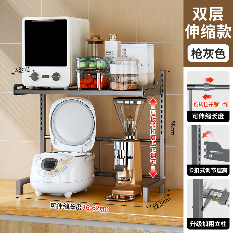 严选微波炉置物架电饭锅架可伸缩调节放烤箱架台面厨房收纳置物架|undefined