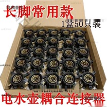 늟�ˮ�����ˮ�ص����ؿ����_�P�B�������ͨ������һ��50��̫��