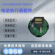 Rotork�_�п�MK2늄ӈ�����IQ10-35���� MOD6G ���ذ�52854-1