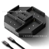 NW-F4 4 Channel Charger