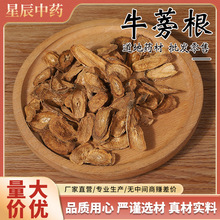 ţ��躣̩ɢ�b���l500g�S��ţ����nɽţ���ţ��Ƭţ��бƬ�AƬ