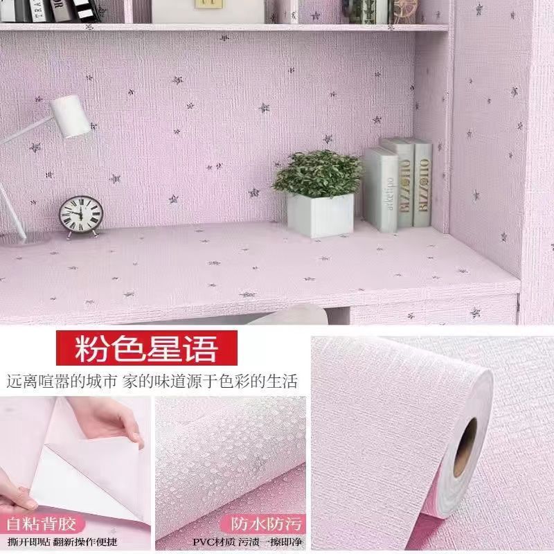 【经典热销】粉色星语✦✦