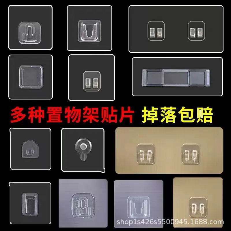 多功能无痕免打孔置物架贴片铁艺牙刷置物架贴片墙上壁挂粘贴强力