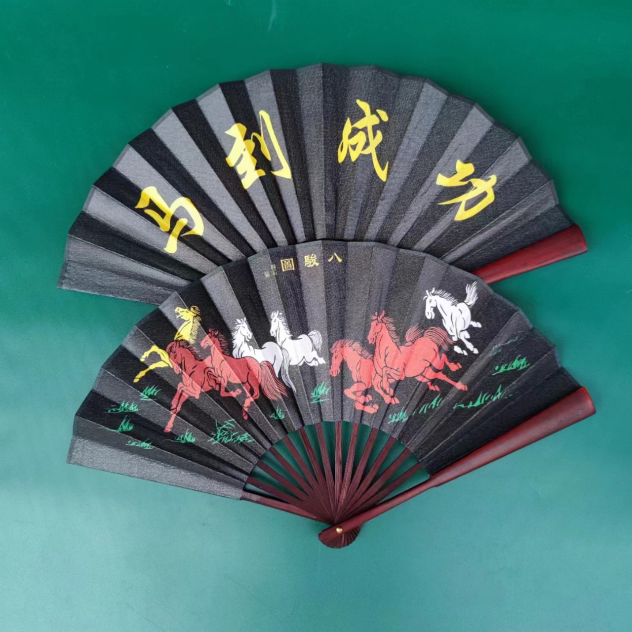 8 인치 검은 여덟 말