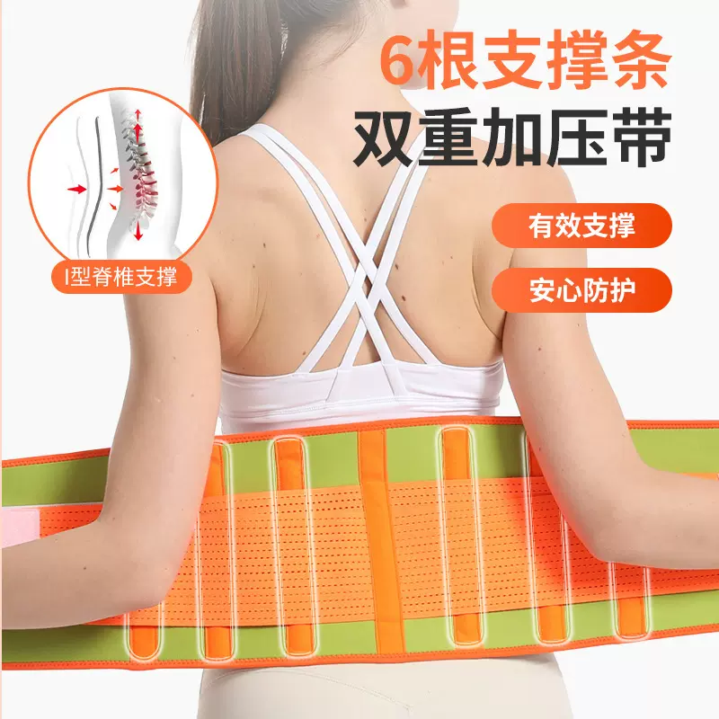 跨境护腰腰带健身运动支撑加压束腰收腹塑形透气护腰椎 现货批发