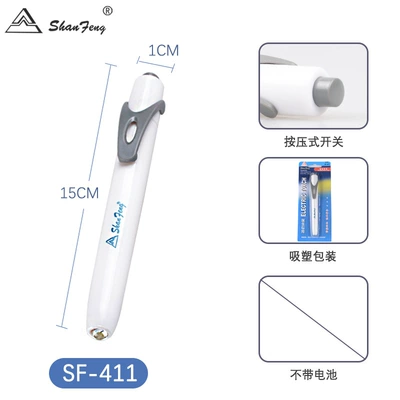 Shanfeng Sf-411/511 Pupil Doctor's Examination Flashlight for Mobile Phones, Ear, Nose, Throat, Oral Cavity, Home Use, Kindergarten (UV fənərlər) - sf-411-yellow-light-press-type-without-battery