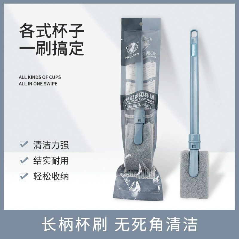 Cepillo de taza de mango largo cepillo de taza retráctil cepillo de botella de leche alargado cepillo de limpieza de taza de calor esponja colgante cepillo de lavado de botella