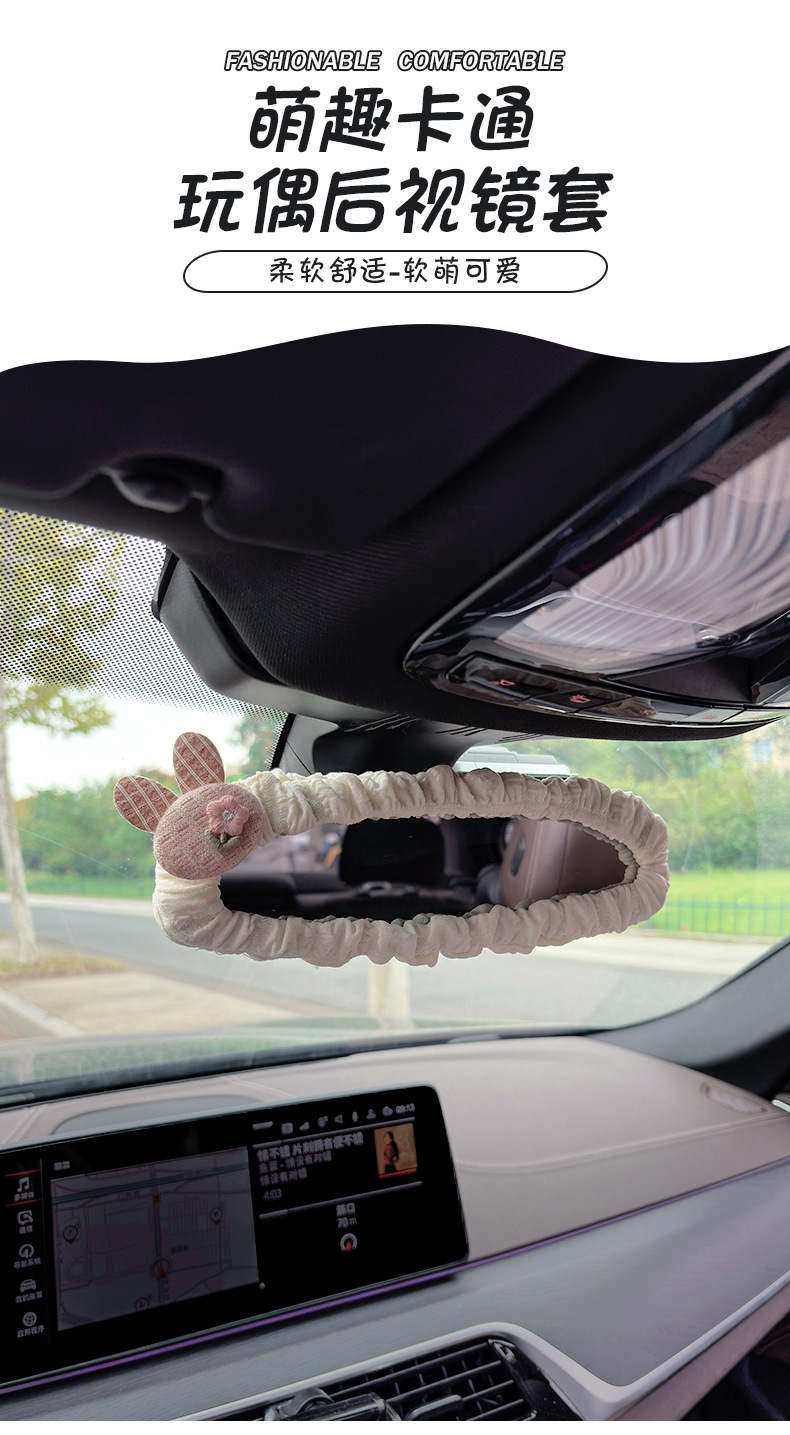 Car Rearview Mirror Decorative Cover for Women Creative Cartoon Cute Car Reversing Mirror Protective Cover Universal Car Interior Decoration