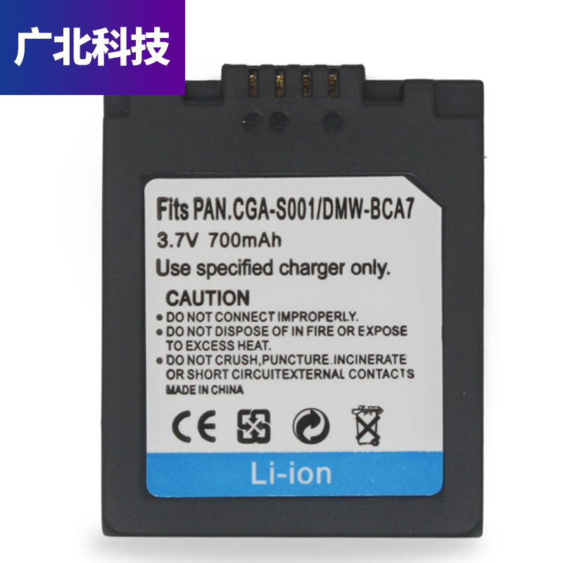 CGA-S001电池适用松下Lumix DMC-FX1EG相机电池