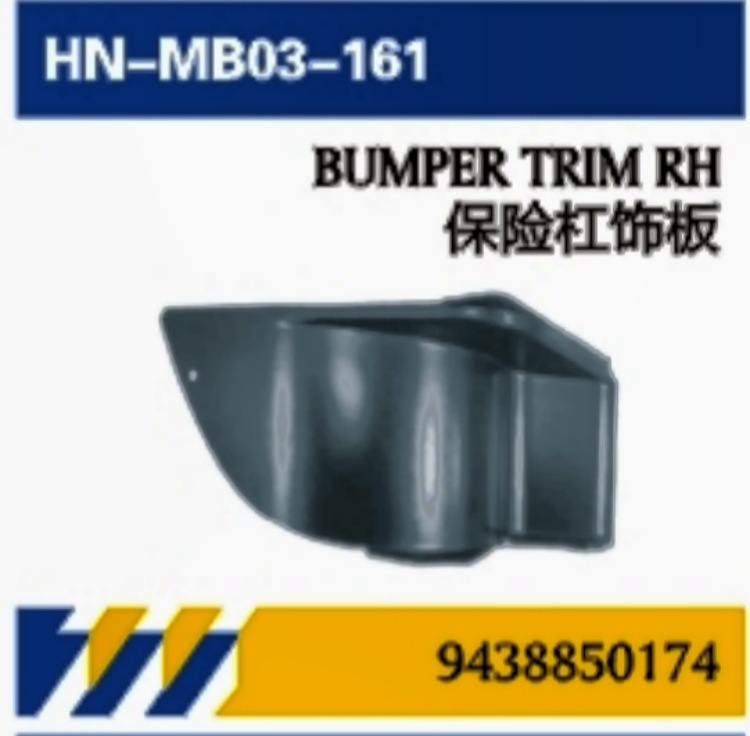 PARA Camiones Mercedes-Benz MP3 Accesorios de mantenimiento / Faros delanteros / Protector de pantalla / Luz de niebla / Soporte de parachoques / Pedal de bisagra