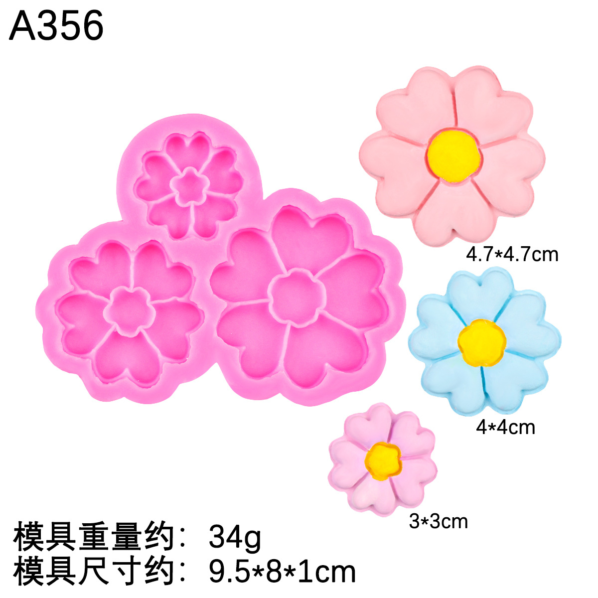 Molde de flor de durazno de margarita de girasol
