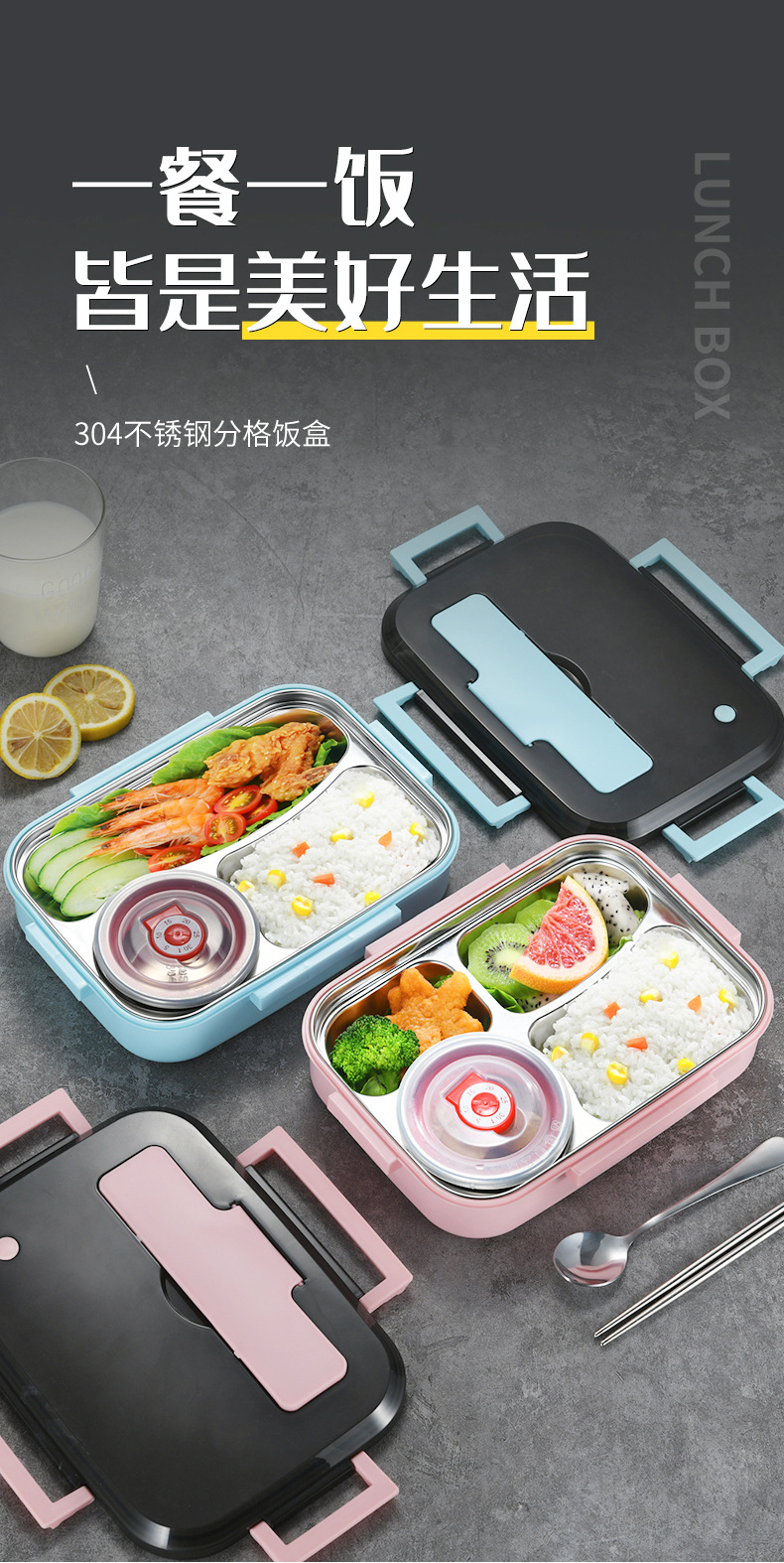 饭盒(1)_01.jpg