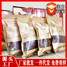 厂家批发真空包装倒蒸工艺地瓜干500g倒蒸红薯干休闲零食一件代发