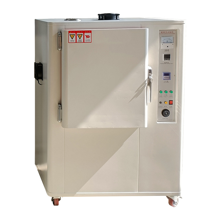 灯管耐黄试验箱皮革鞋材老化耐黄测试紫外线耐候试验机紫外线老化