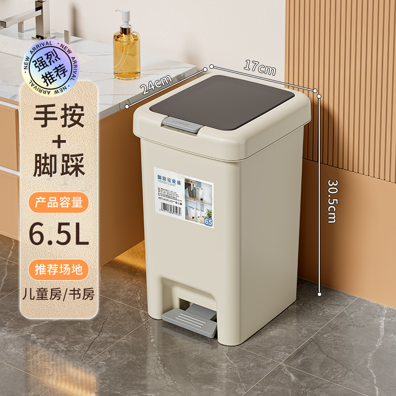 Bote de basura para el hogar 2025 nuevo gran pie con tapa inodoro inodoro cocina sin inclinarse sala de estar de alto valor