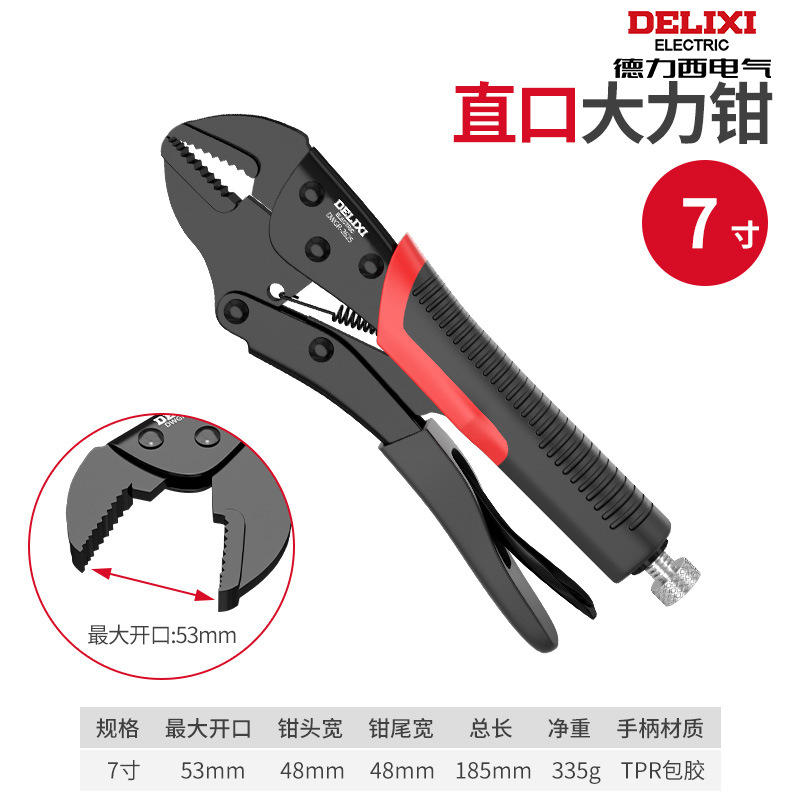 Industrial grade reinforced version 7inch •straight-mouth powerful pliers