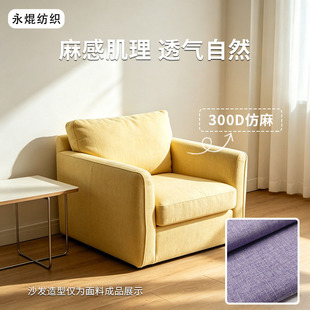 �F؛�S��ֱ�N300Dȫ����鲼 ����ĥ����������� �Ҿ��b����l