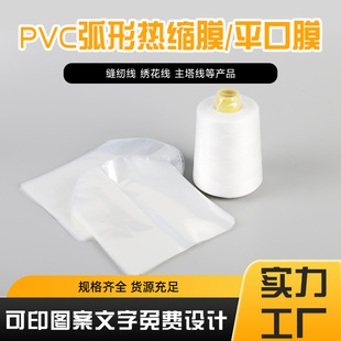 Դ�^�S��ֱ�Npvc�տsĤ�����տs��͸���p�x���ܷ�Ĥ��������sĤ