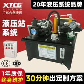 液压整机;液压缸;液压阀