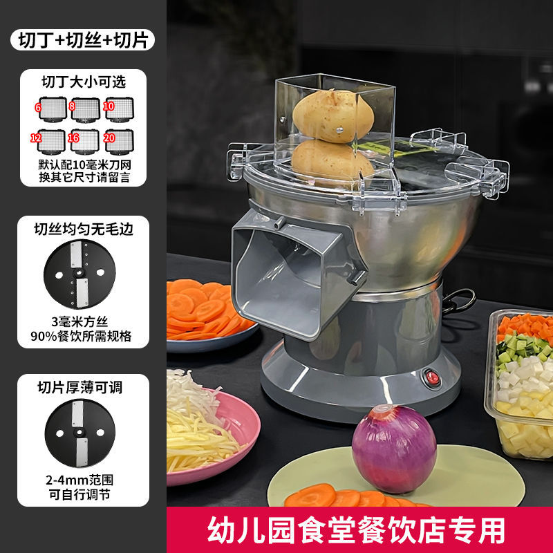 Cortador de verduras eléctrico comercial de cebollas cortadoras de hamburguesas cortadoras de mango arte de corte de papas cortadoras de gran boca cortadoras de papas