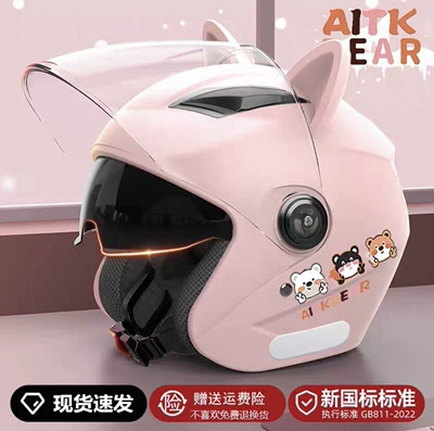 Motosiklet kaskı (dəbilqə), Electric Vehicle Helmet for Autumn - light-pink-bear-3c-double-mirror-sunscreen-pink-ears