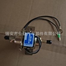 跨境电商  燃油泵 电子泵EP500 【改装款】 汽车燃油泵 汽车配件