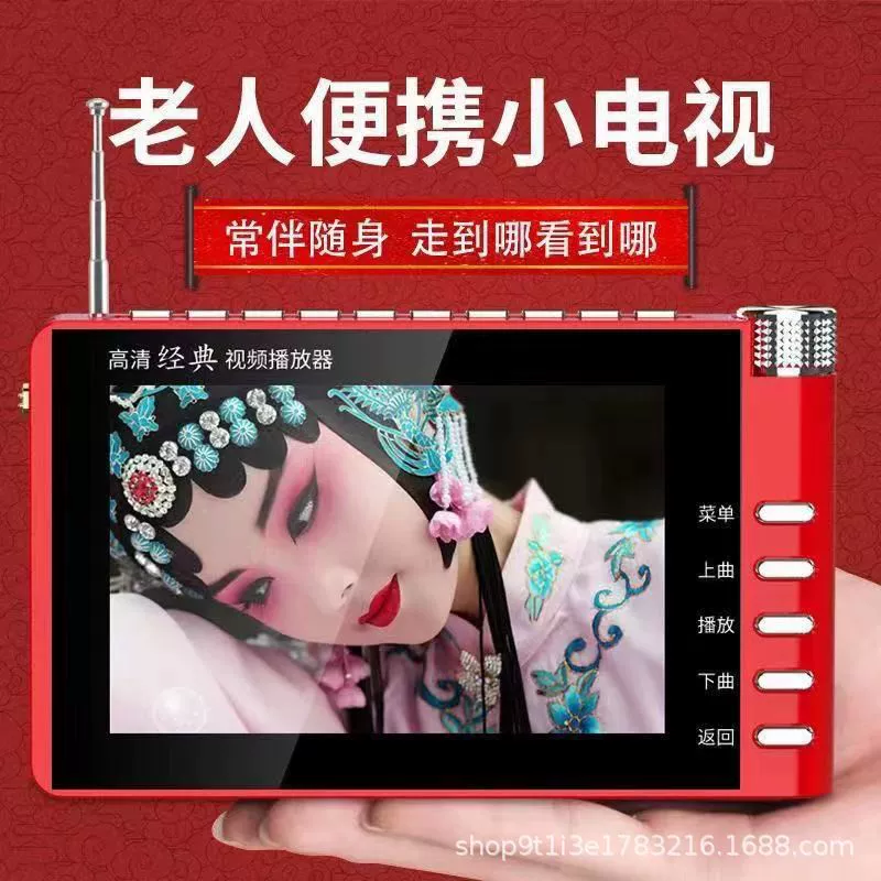 Jinzheng XY-605 HD-плеер с 4.3inch-дюймовым экраном, тонкий, компактный, портативный карманный кинотеатр с возможностью вставки карт.