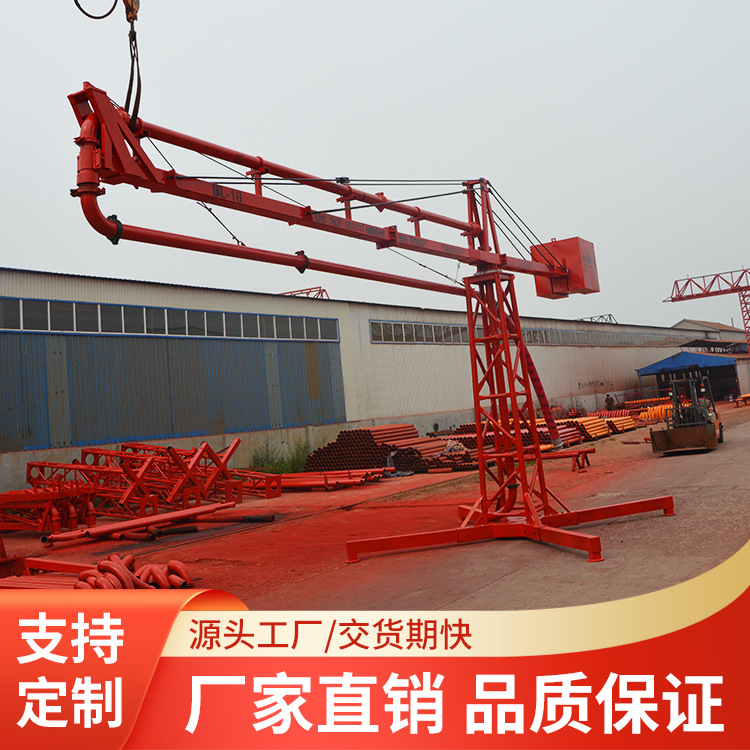 混凝土布料机15米混泥土手动12米砼液压布料机电动小型布料杆18米