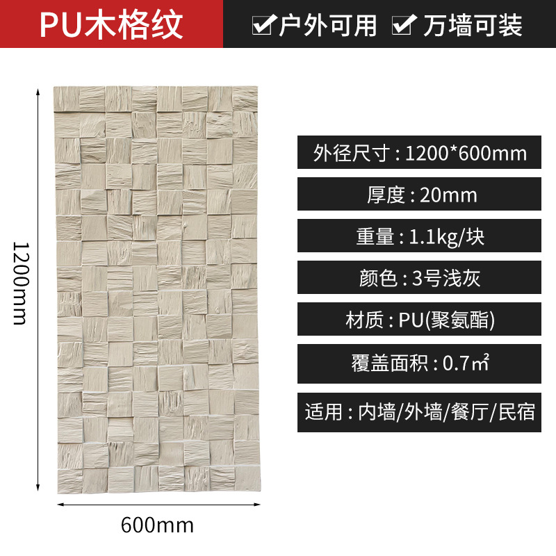 PU madera a cuadros decoración desgastada madera de barco antiguo mosaico pared de fondo decoración de madera azulejos de decoración del hogar material de decoración de la pared