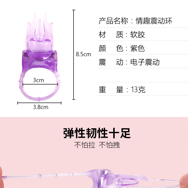 Couples Vibrating Ring Set with Delay Wipes and Cleaning Wipes, Purple TPE — detail image 4
