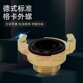 铜GEKA快速接头|铜格卡接头|外螺格卡接头 SME072111