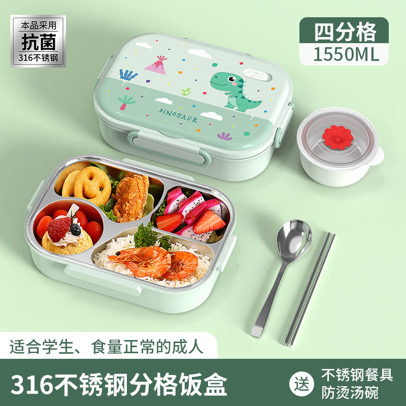 不锈钢保温一年级饭盒小学生学生上学儿童便当盒四格餐盒|undefined