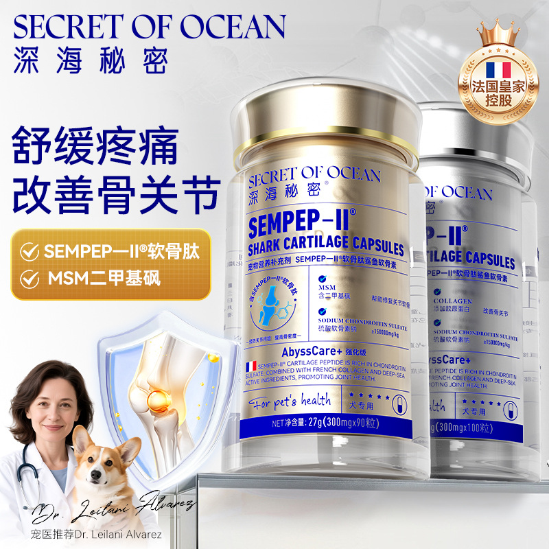 Odroitina especial para perros, crema nutricional especial para perros tiburones, gatos, oligoelementos, suplementos alimenticios saludables para mascotas