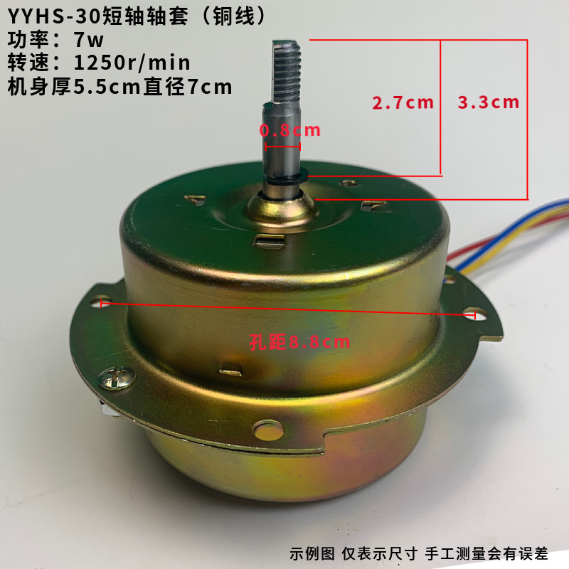 YYHS - 40 motor de baño YYHS - 30 ventilador de ventilación de techo integrado soporte de ventilador de escape especial buje de rodamiento motor silencioso