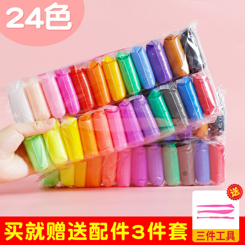 超轻粘土橡皮泥彩泥无毒儿童36色diy黏土玩具套装泥巴泥玩具解压|undefined