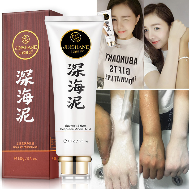 Jingshang Hanji Volcanic Mud Exfoliating Whitening Brightening Body Wash Mask Hydrating Improves Keratosis Pilaris Dark Skin Deep Sea Mud Jingshang Hanji Volcanic Mud Exfoliating Whitening Brightening Body Wash Mask Hydrating Improves Keratosis Pilaris Dark Skin Deep Sea Mud