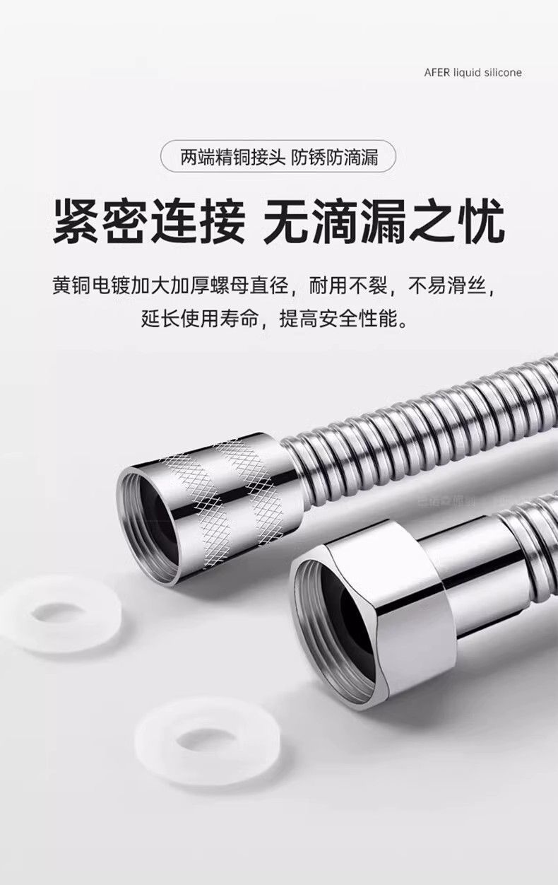 304 stainless steel showerhead hose, shower head connection pipe, universal water heater outlet pipe accessories undefined