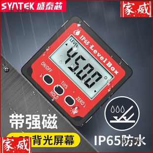 Electronic Digital Display Level Angle Angle Measuring Instrument Inclinometer Box Three-Sided Magnetic Angle Ruler Protractor Metabo