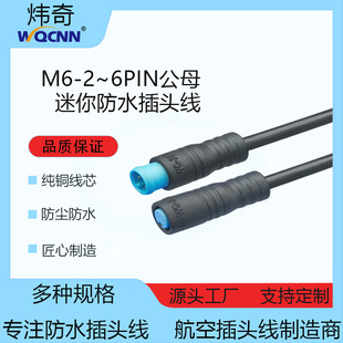 M6���R�����^�����B�Ӿ�LED��늳،��ӿ�������ˮ������܇��ˮ��
