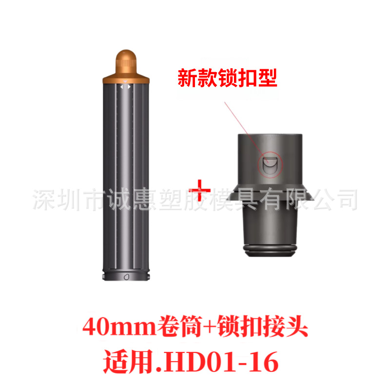 헤어드라이어 양방향 롱 40mm 고데기(골드)