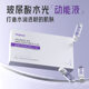 Beauty salon offline skin care products water light kinetic energy element essence set box water light salmon hyaluronic acid import stock solution