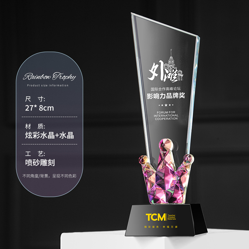 Creativo y colorido trofeo de cristal personalizado reunión deportiva anual de honor de alto nivel competencia de baile conmemorativo nuevo