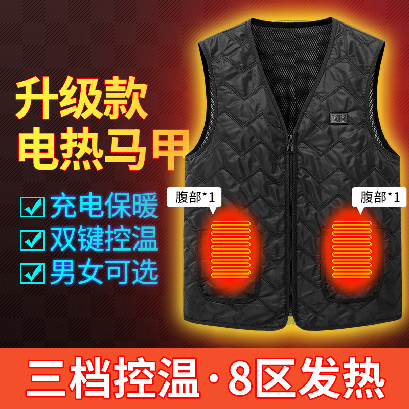 跨境电加热马甲智能发热马甲USB充电加热马甲电热衣服男女发热服