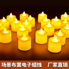生日快乐派对布置装饰用品道具电子蜡烛路引求婚表白浪漫造型蜡烛