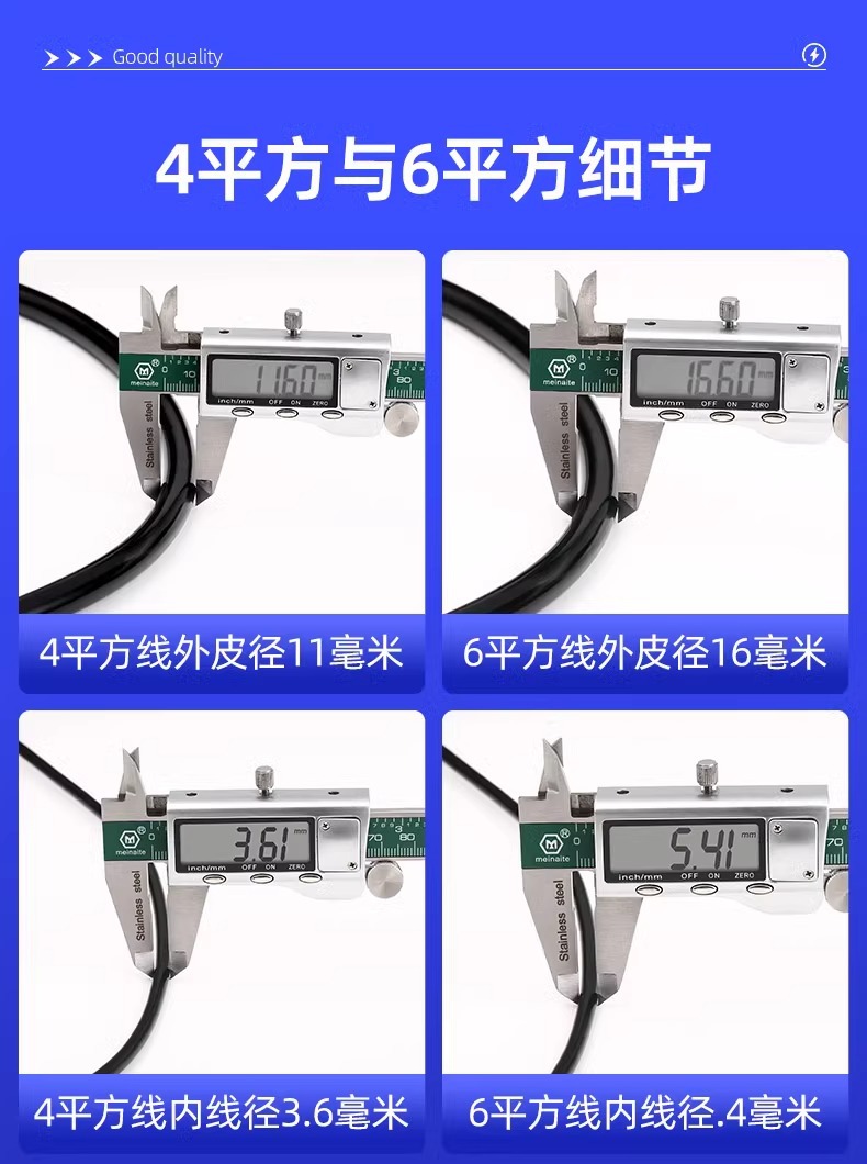 Electric vehicle charging socket connection line battery charging adapter interface power cord male and female plug and socket