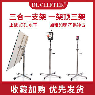 Gypsum Board Ceiling Tool Woodworking Decoration Sealing Board Adjustable Bracket Portable Hand-Cranked Electric Three-In-One Lifting Frame
