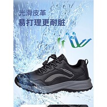 足力建正牌老人鞋男士爸爸春秋款皮面防水防滑运动健步鞋